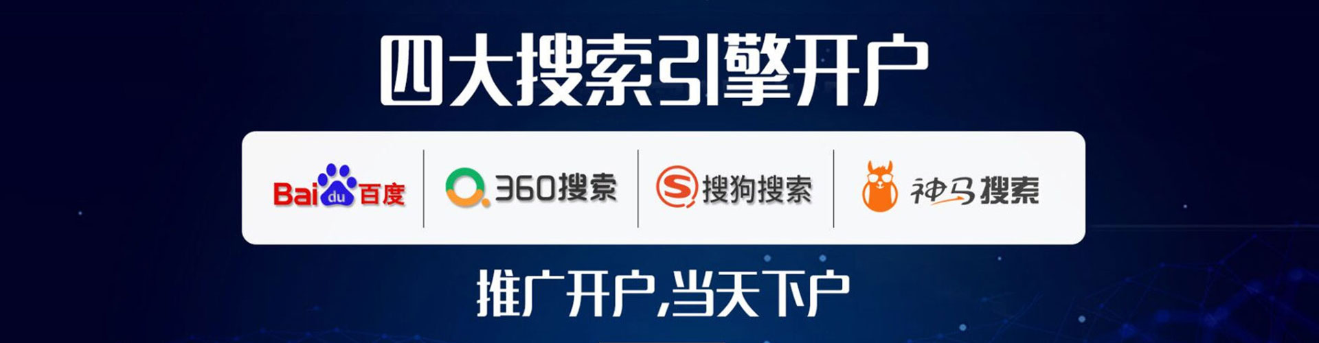观塘sem代理