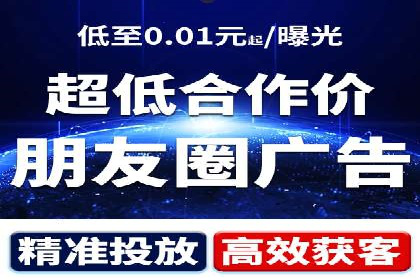 百度信息流开户全攻略：从案例中学习技巧